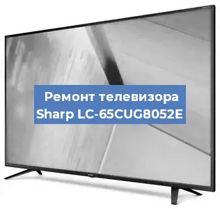 Замена материнской платы на телевизоре Sharp LC-65CUG8052E в Челябинске